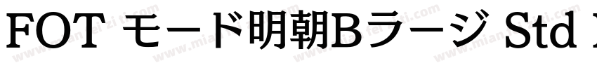 FOT モード明朝Bラージ Std R字体转换